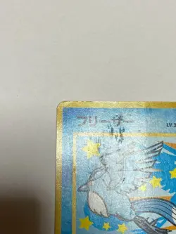 Articuno Ana Limited Promo Pokemon Card Japanese - Image 3