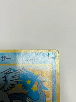 Articuno Ana Limited Promo Pokemon Card Japanese - Image 4