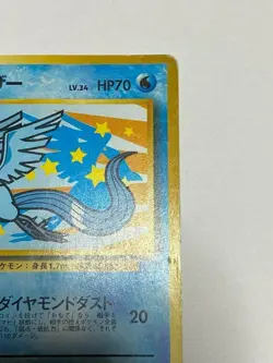 Articuno Ana Limited Promo Pokemon Card Japanese - Image 5