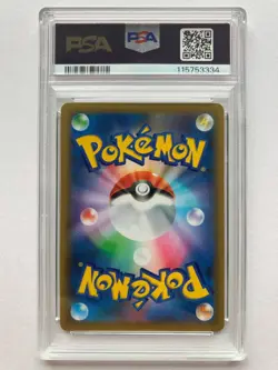 PSA 10 M Rayquaza EX 024/025 s8a-P 25th Promo Pokemon Card Japanese 2021 - Image 2