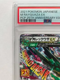 PSA 10 M Rayquaza EX 024/025 s8a-P 25th Promo Pokemon Card Japanese 2021 - Image 3