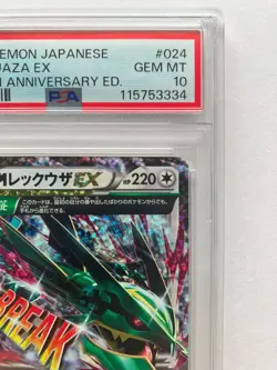 PSA 10 M Rayquaza EX 024/025 s8a-P 25th Promo Pokemon Card Japanese 2021 - Image 4