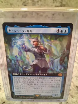 MTG: Final Fantasy - Y’shtola Rhul (Extended Art, Regular, 0443) JP - Image 1