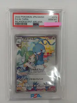 PSA 10 Altaria CHR 074/068 S11a Incandescent Arcana Pokemon Card Japanese 2022 - Image 1