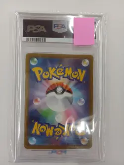 PSA 10 Altaria CHR 074/068 S11a Incandescent Arcana Pokemon Card Japanese 2022 - Image 4