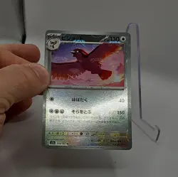 Pokemon TCG Pidgeot 018/165 Master Ball Reverse Holo Japanese MEW 151 - NM/M - Image 2