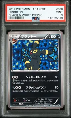 【Mint PSA9】Pokemon Umbreon 188/BW-P Eevee Collection Japanese Promo 2012 F/S - Image 1
