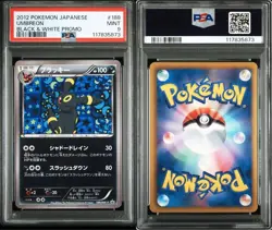 【Mint PSA9】Pokemon Umbreon 188/BW-P Eevee Collection Japanese Promo 2012 F/S - Image 3