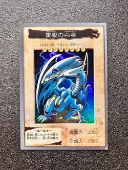 Blue Eyes White Dragon Japanese Ver. Bandai Yugioh 1998 Japanese LP - Image 1