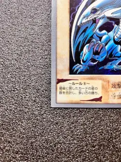 Blue Eyes White Dragon Japanese Ver. Bandai Yugioh 1998 Japanese LP - Image 5
