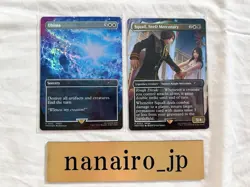 Squall + Ultima MTG Final Fantasy Promo Borderless English Ver. foil set of 2 - Image 1