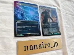 Squall + Ultima MTG Final Fantasy Promo Borderless English Ver. foil set of 2 - Image 5