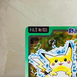 (EX) Pokemon Carddass Pikachu 025 Holo Prism 1997 Bandai Japanese Vintage - Image 3