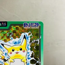 (EX) Pokemon Carddass Pikachu 025 Holo Prism 1997 Bandai Japanese Vintage - Image 4