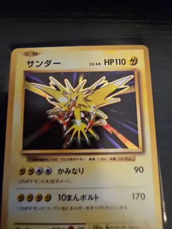 Zapdos Japanese 1st Edition Holo 040/087 Pokemon Card CP6 Near Mint Minus (NM-) - Image 3