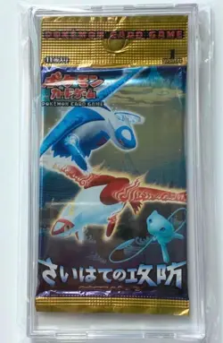 Pokemon Offense & Defense/Furthest Ends 1st Ed Booster Pack EX Dragon Frontiers 4521329053035 - Image 1