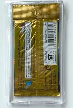 Pokemon Offense & Defense/Furthest Ends 1st Ed Booster Pack EX Dragon Frontiers 4521329053035 - Image 2