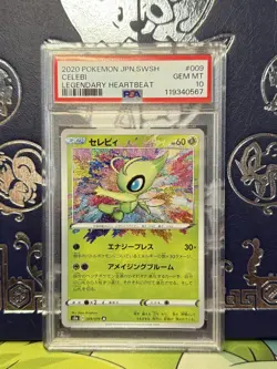 Pokemon Japanese S S3a 009/076 Celebi Legendary Heartbeat A 2020 PSA 10 - Image 1