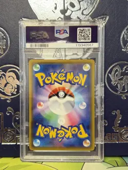 Pokemon Japanese S S3a 009/076 Celebi Legendary Heartbeat A 2020 PSA 10 - Image 2