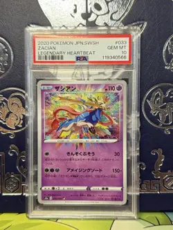 PSA 10 Zacian Legendary Heartbeat Japanese 033 Amazing Rare Pokemon 2020 - Image 1