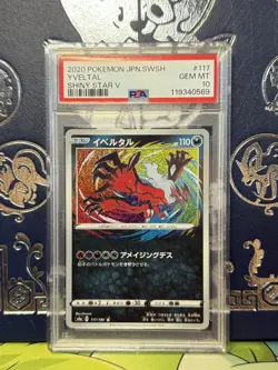 Pokemon Yveltal Amazing Rare Shiny Star V 117/190 PSA 10 Gem Mint - Image 1