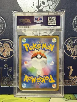Pokemon Yveltal Amazing Rare Shiny Star V 117/190 PSA 10 Gem Mint - Image 2