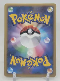 Steelix DPBP#104 DP1 Space-Time Creation Japanese Pokemon Card - Image 2