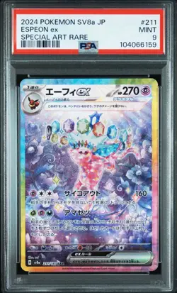Espeon ex SAR PSA 9 211/187 Terastal Festival sv8a 2024 Pokemon Card Japanese - Image 1