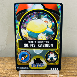 (NM-) Snorlax Sealdass No 143 Carddass Sticker Bandai Japanese Pokemon Card 1997 - Image 1
