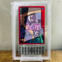ARS 9 Hoothoot VS Gengar Haunter Carddass Anime Collection 27 Pokemon Japanese - Image 1