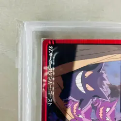 ARS 9 Hoothoot VS Gengar Haunter Carddass Anime Collection 27 Pokemon Japanese - Image 2