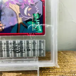 ARS 9 Hoothoot VS Gengar Haunter Carddass Anime Collection 27 Pokemon Japanese - Image 5