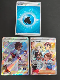 NM Pokemon Card Lot CHR AR SR SSR Radiant Charizard Snorlax Phione Japan fym3-30 - Image 2