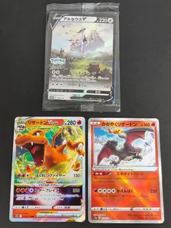 NM Pokemon Card Lot CHR AR SR SSR Radiant Charizard Snorlax Phione Japan fym3-30 - Image 5