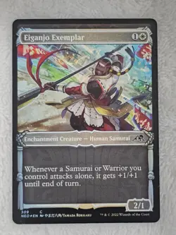 MTG Eiganjo Exemplar (Showcase FOIL) #309 Kamigawa Neon Dynasty Card NM - Image 1