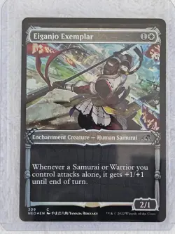 MTG Eiganjo Exemplar (Showcase FOIL) #309 Kamigawa Neon Dynasty Card NM - Image 4
