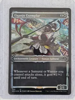 MTG Eiganjo Exemplar (Showcase FOIL) #309 Kamigawa Neon Dynasty Card NM - Image 5