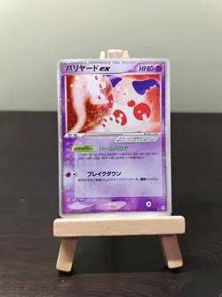 Mr. Mime EX 054/082 Flight of Legends JAPANESE Pokemon Card - NM - Image 4