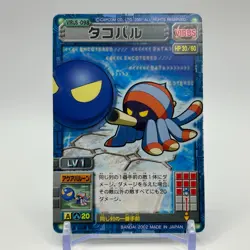 Octon Mega Man EXE Rock man TCG Trading Card CAPCOM Anime Japan 2002 #098 - Image 1