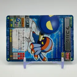 Octon Mega Man EXE Rock man TCG Trading Card CAPCOM Anime Japan 2002 #098 - Image 2