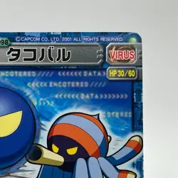 Octon Mega Man EXE Rock man TCG Trading Card CAPCOM Anime Japan 2002 #098 - Image 4