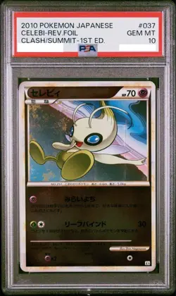 PSA10 Celebi Rev Foil #037 Clash Summit 1st Edition Pokemon Card Japanese 2010 - Image 1