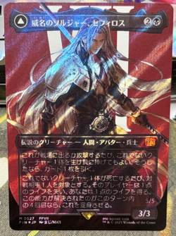 MTG Final Fantasy Sephiroth, Fabled SOLDIER M0527 Surge FOIL Japanese FF VII - Image 1