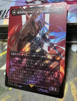 MTG Final Fantasy Sephiroth, Fabled SOLDIER M0527 Surge FOIL Japanese FF VII - Image 3