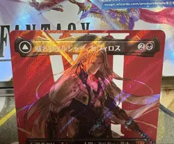 MTG Final Fantasy Sephiroth, Fabled SOLDIER M0527 Surge FOIL Japanese FF VII - Image 5