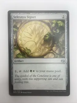 1x Selesnya Signet (226) Modern Masters 2017 LP MTG Magic the Gathering - Image 1