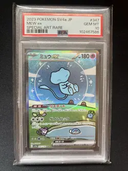 Pokemon TCG SV4a Bubble Mew EX 347/190 SAR Shiny Treasure PSA 10 - Image 1
