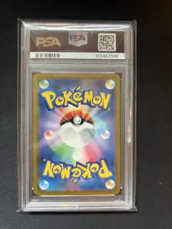 Pokemon TCG SV4a Bubble Mew EX 347/190 SAR Shiny Treasure PSA 10 - Image 2