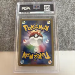 2008 POKEMON JPN 11TH MOVIE COMMEMORATION SET #006 MAMOSWINE-HOLO PSA 10 - Image 2