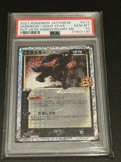 Pokemon Card Umbreon PSA 10 GEM MINT 25th Anniversary Japanese Rare Collectible - Image 1